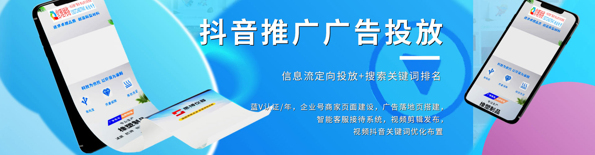 政和信息流代运营