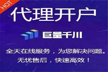 快速上手信息流广告开户：经典案例教学
