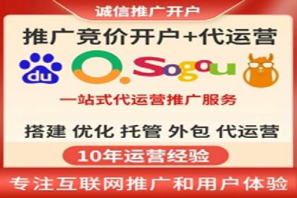 百度竞价代运营助力企业线上线下融合